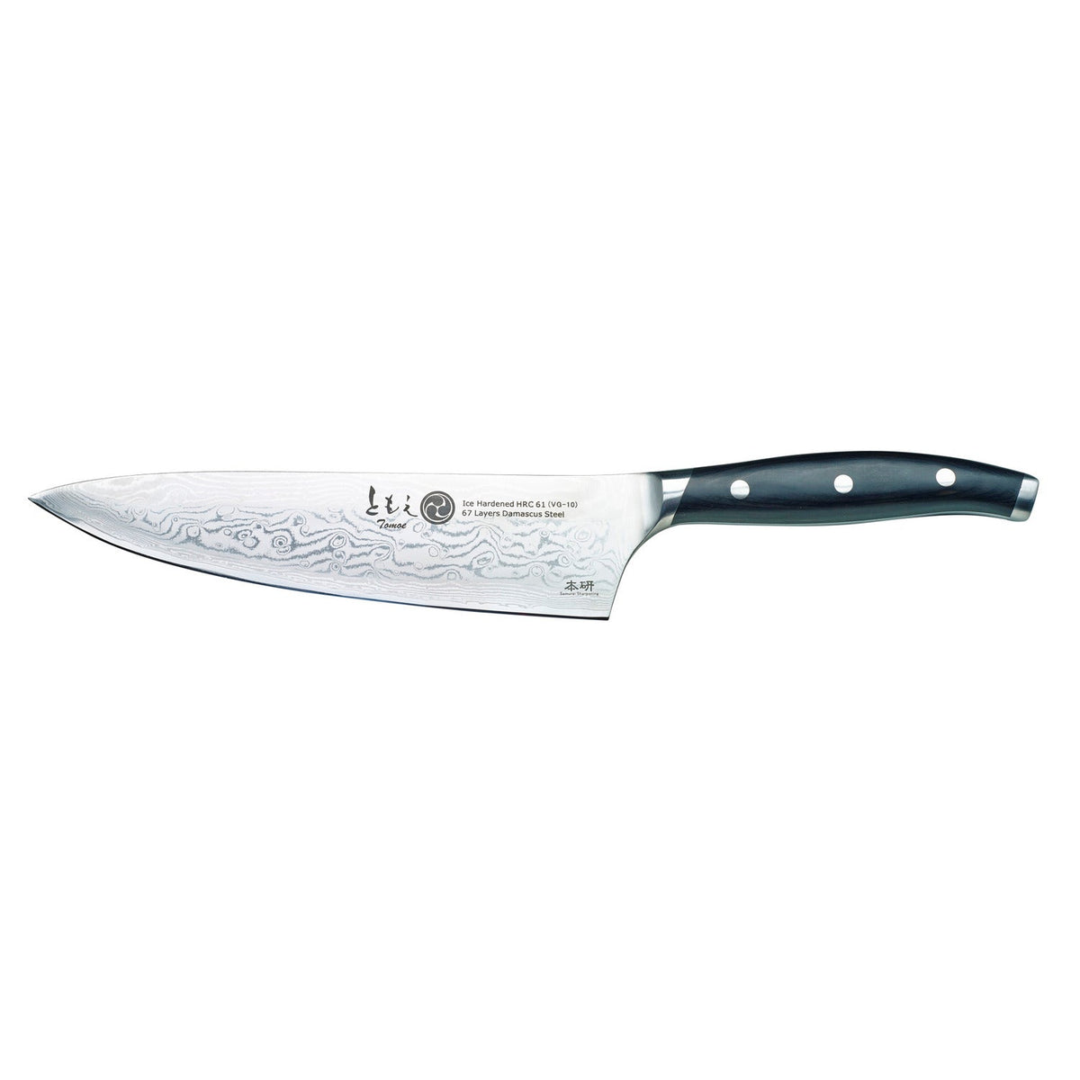 Damascus Japanese Chef's Kitchen Knife 20cm Blade